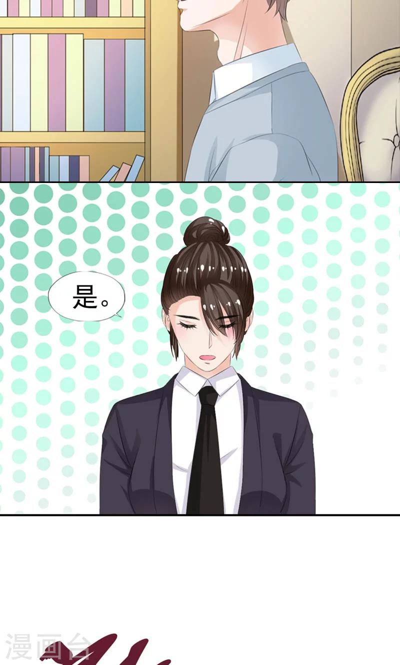 第17话 我要见他-第18话