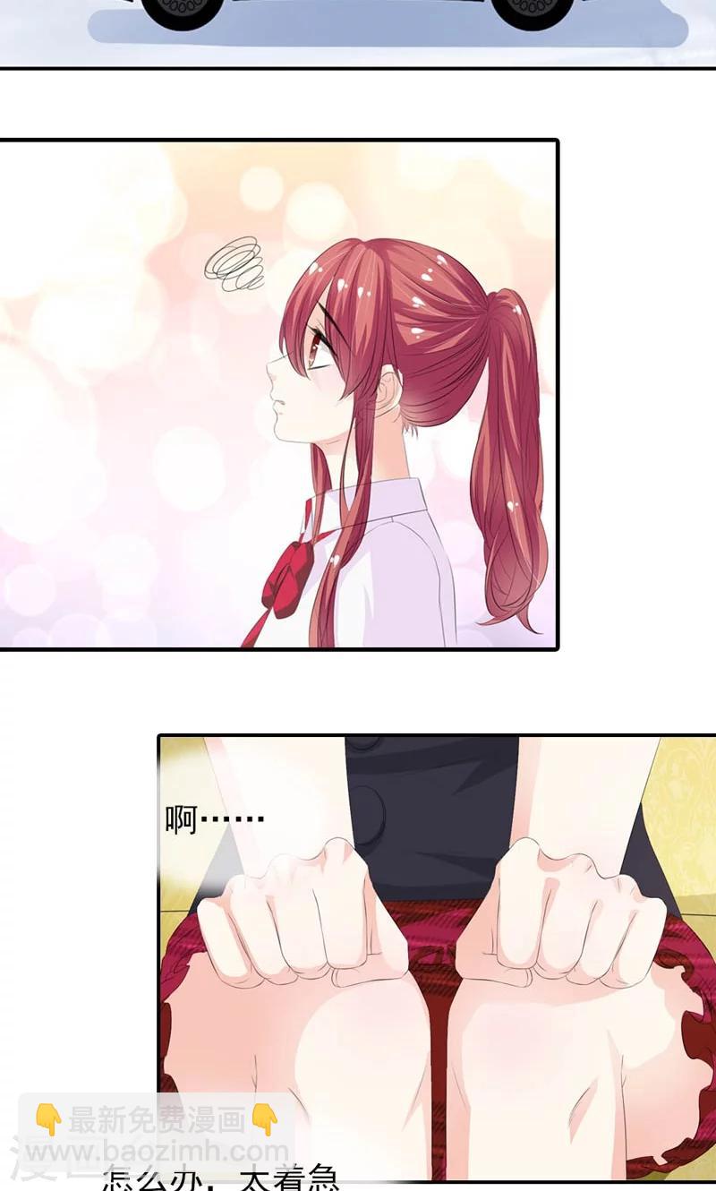 第17话 我要见他-第18话