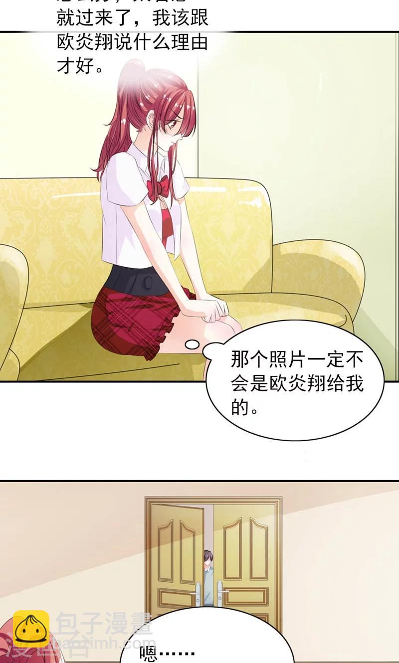 第17话 我要见他-第18话