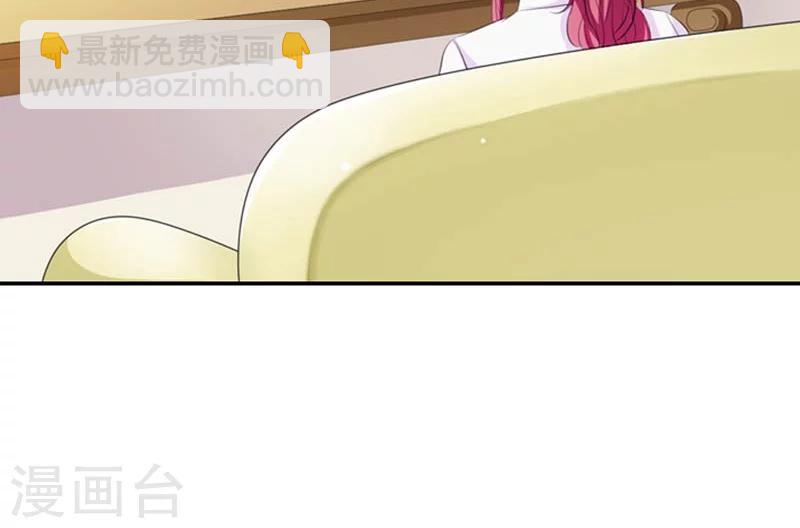 第17话 我要见他-第18话