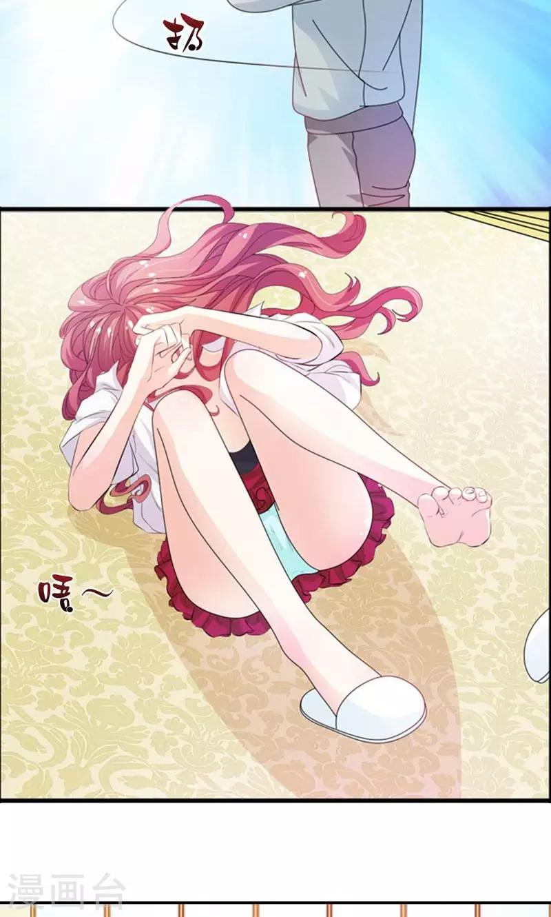 第19话 仅仅是玩物-第20话