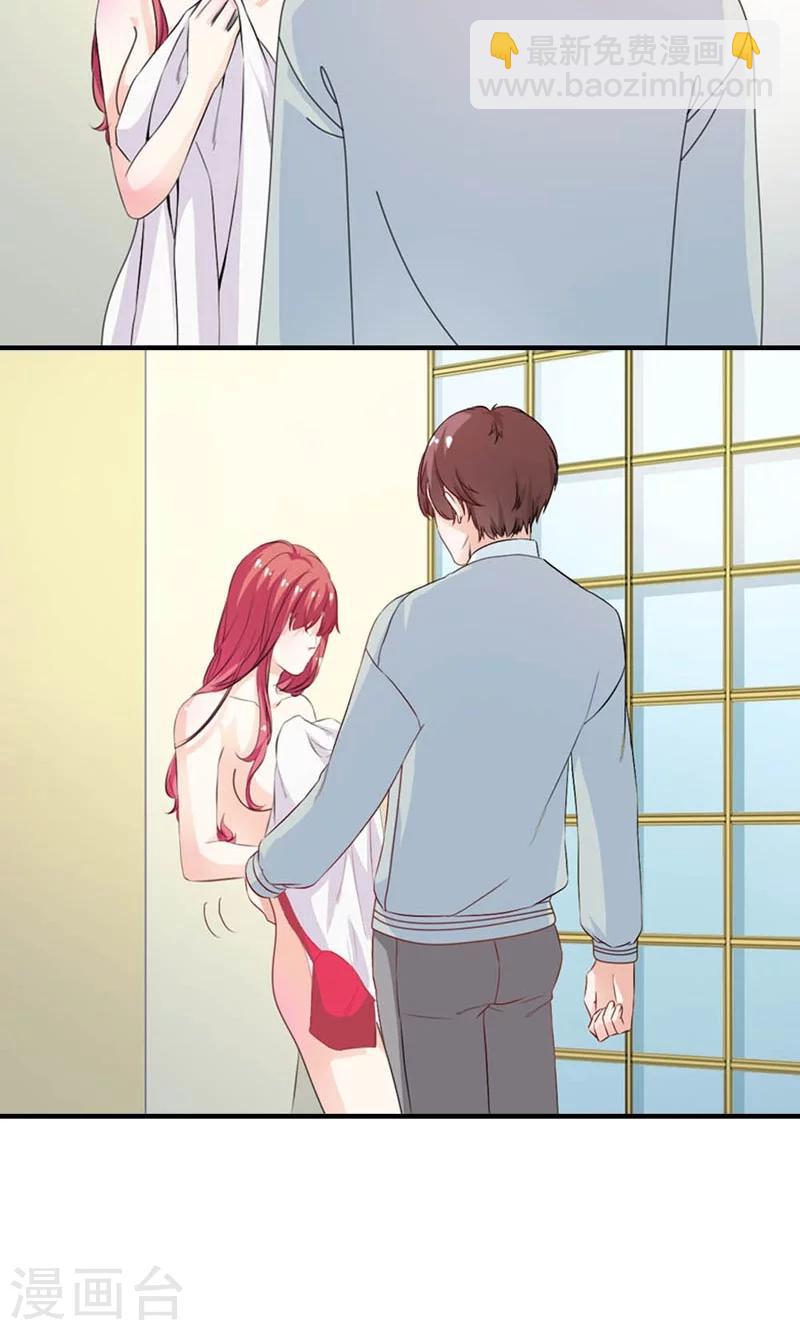 第21话 猎物-第22话