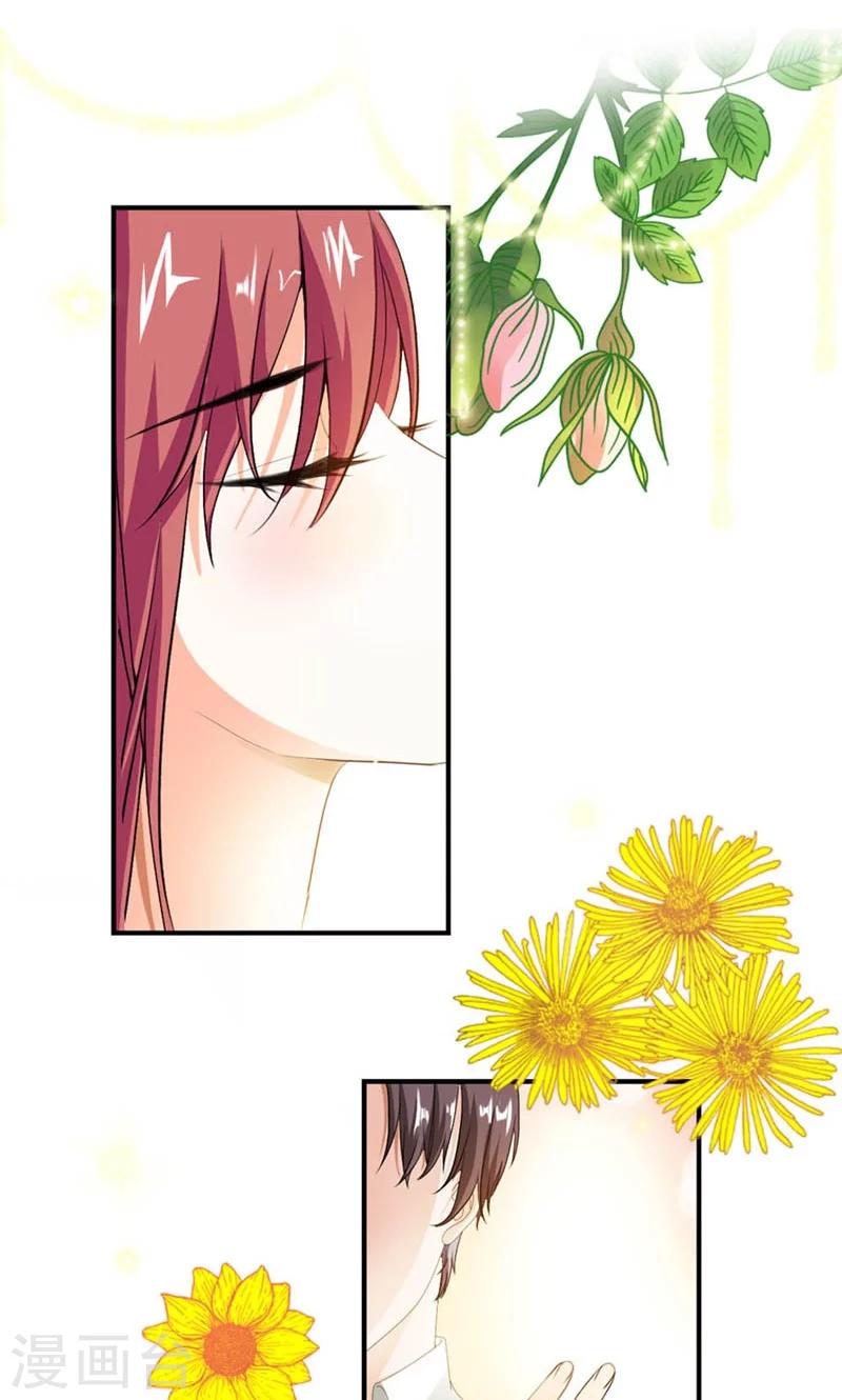 第21话 猎物-第22话