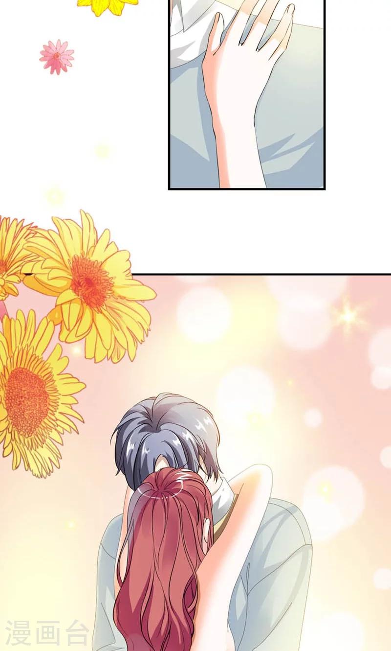 第21话 猎物-第22话