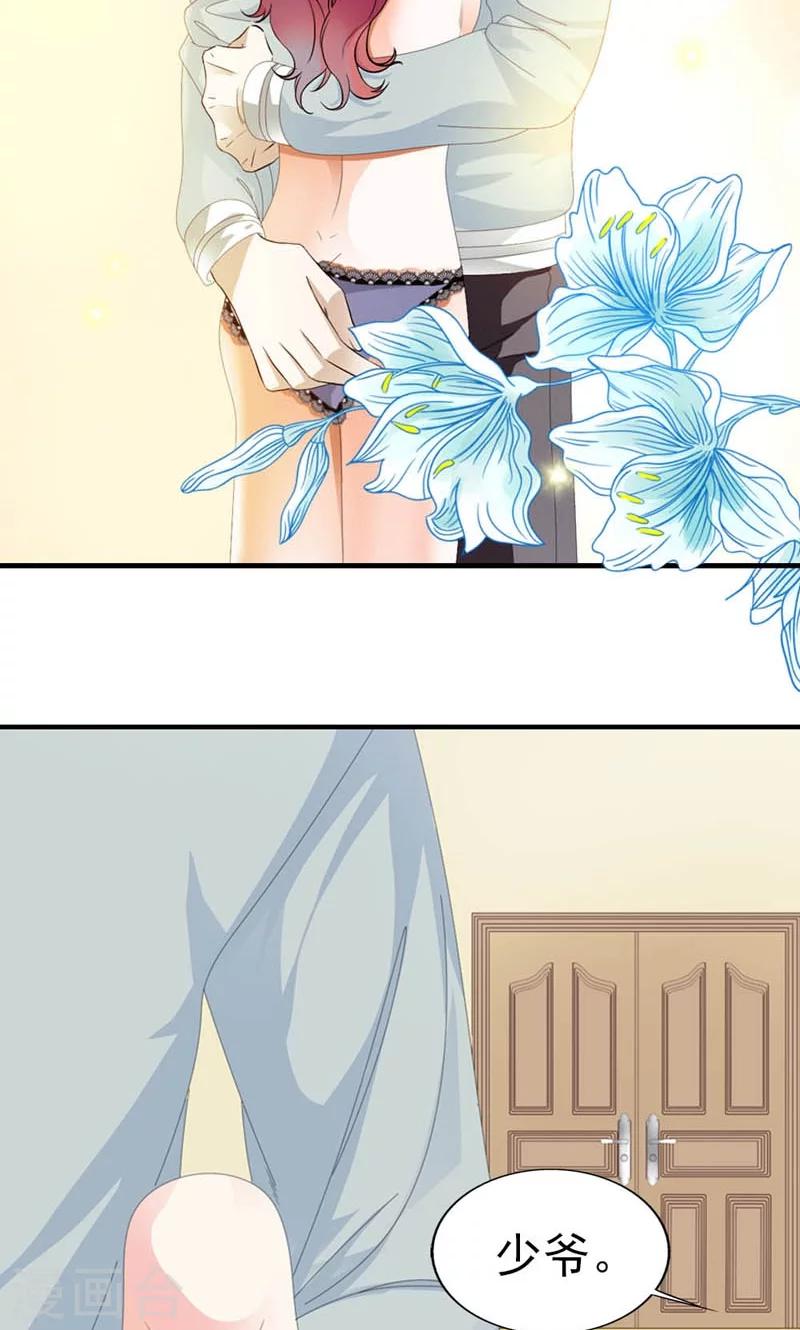 第21话 猎物-第22话