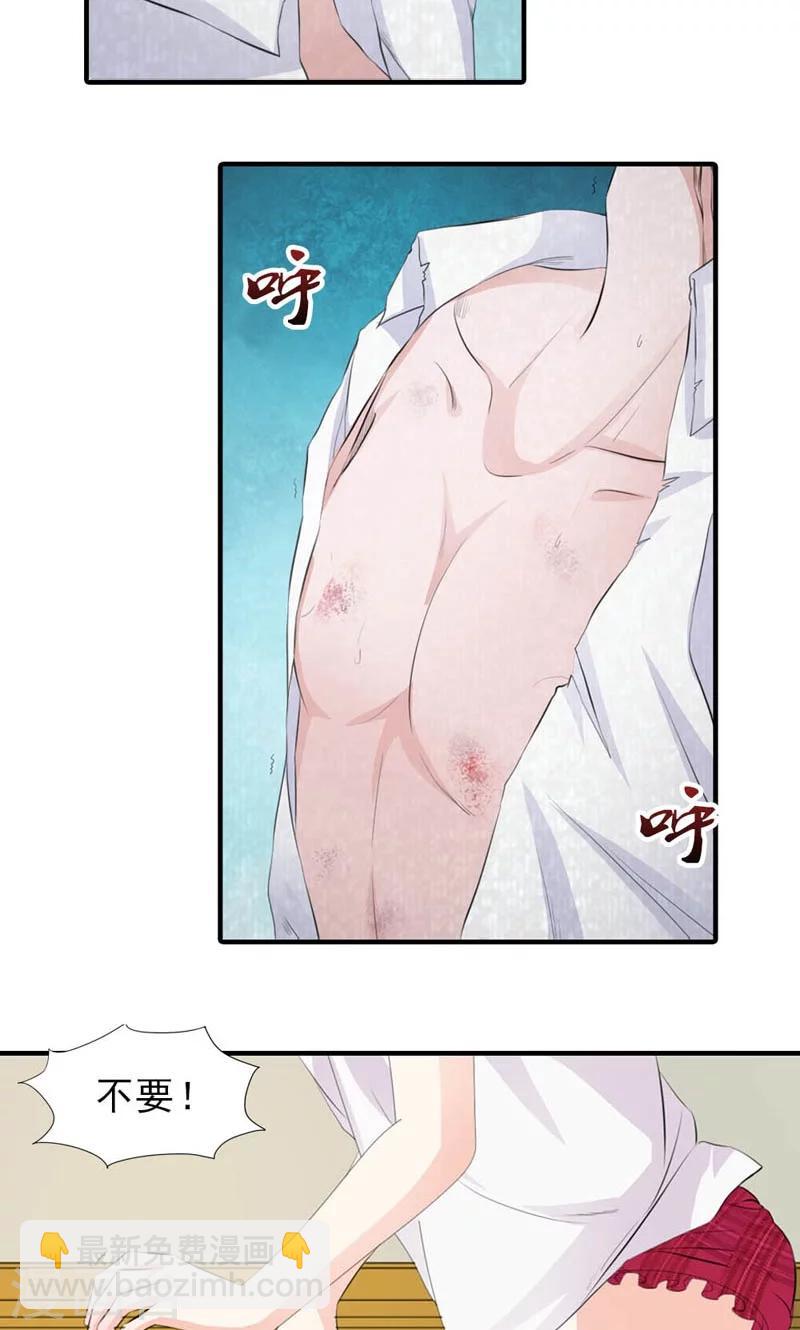 第21话 猎物-第22话