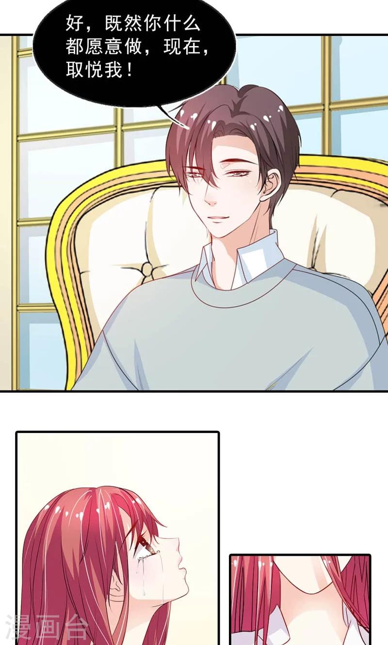 第21话 猎物-第22话