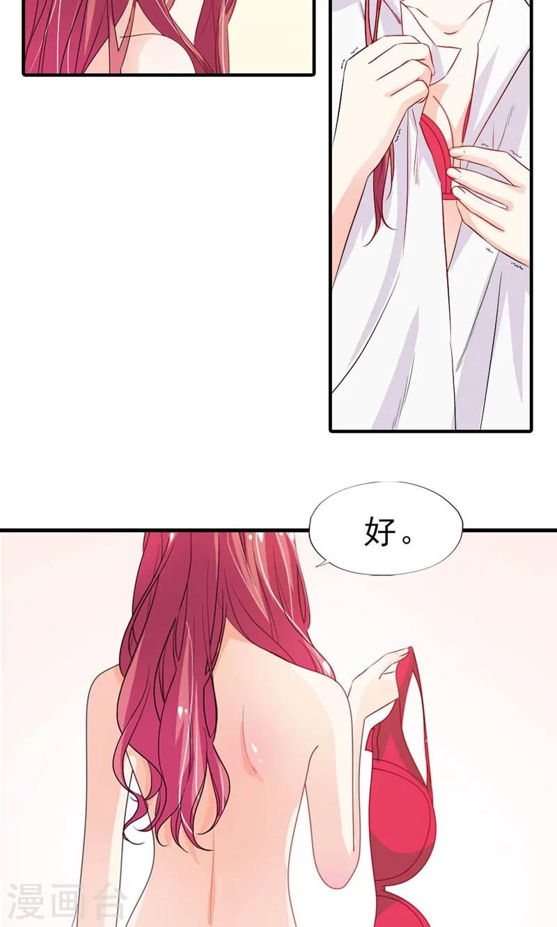 第21话 猎物-第22话