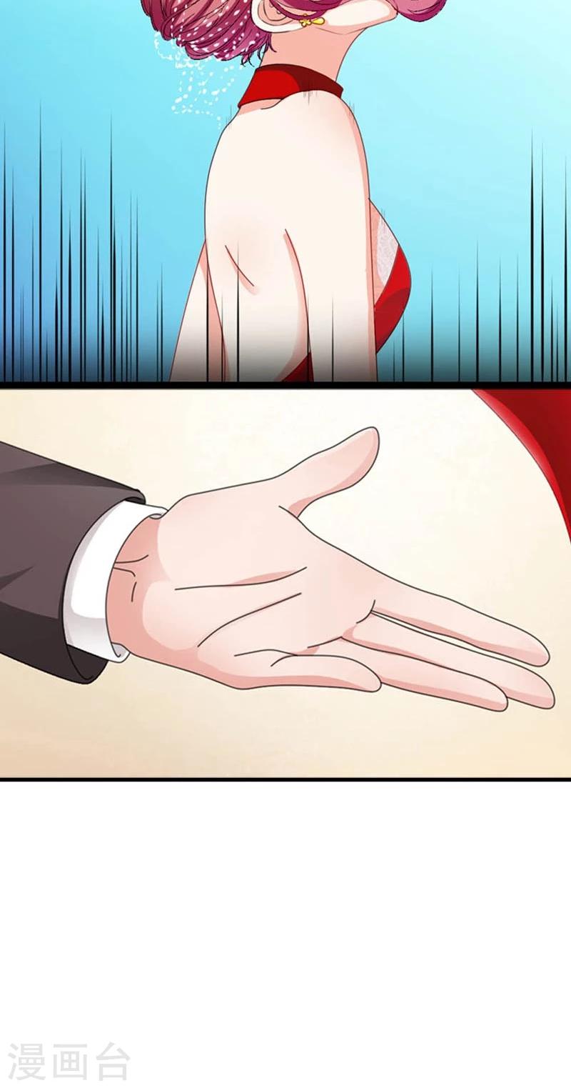 第25话 冷家-第26话