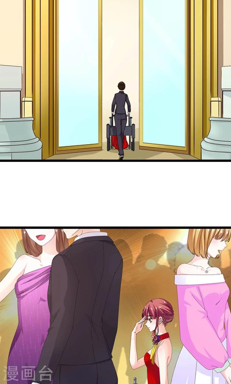 第25话 冷家-第26话