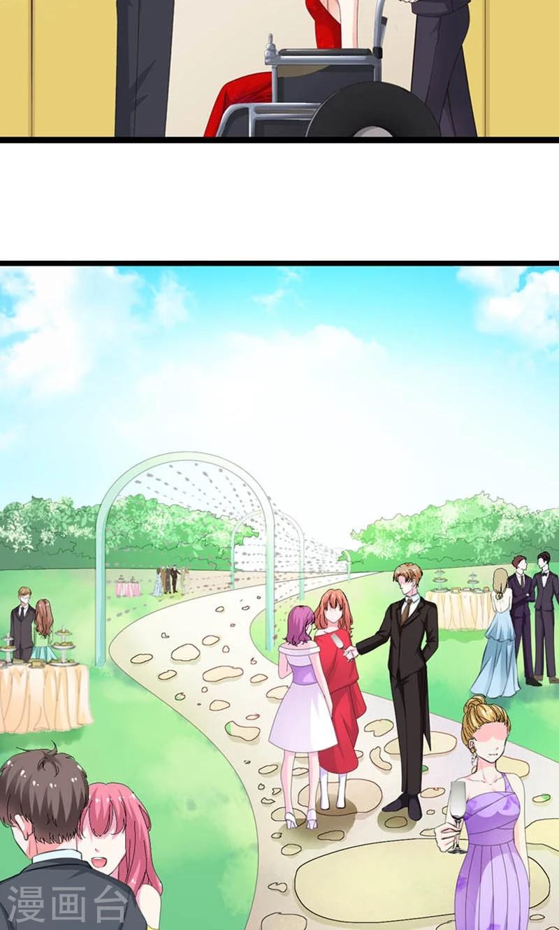 第25话 冷家-第26话