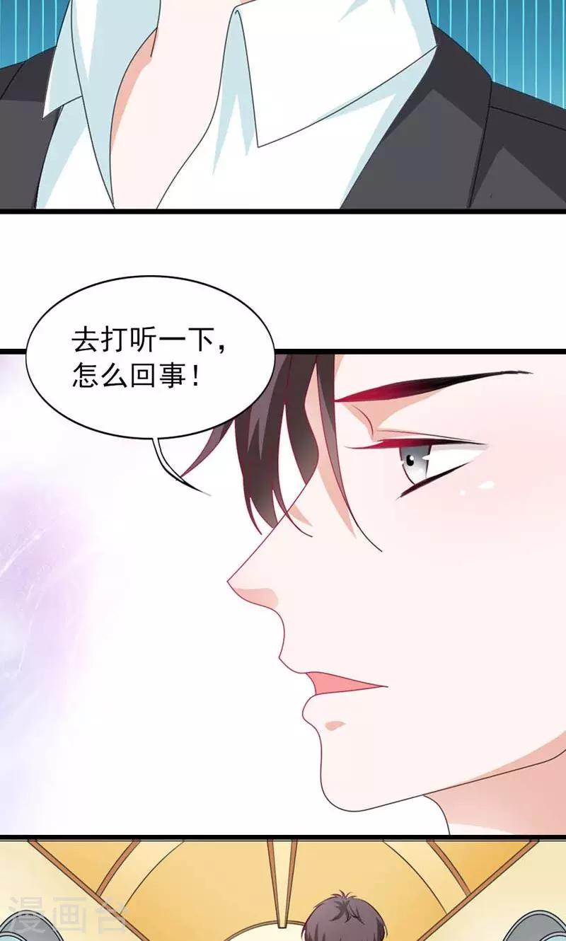 第27话 百合花的回忆-第28话