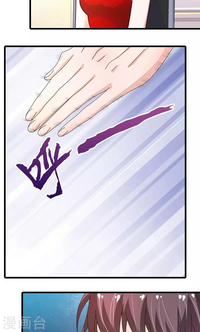 第27话 百合花的回忆-第28话