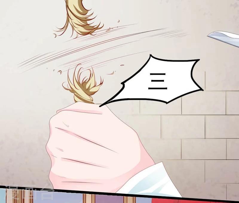 第29话 得救-第30话