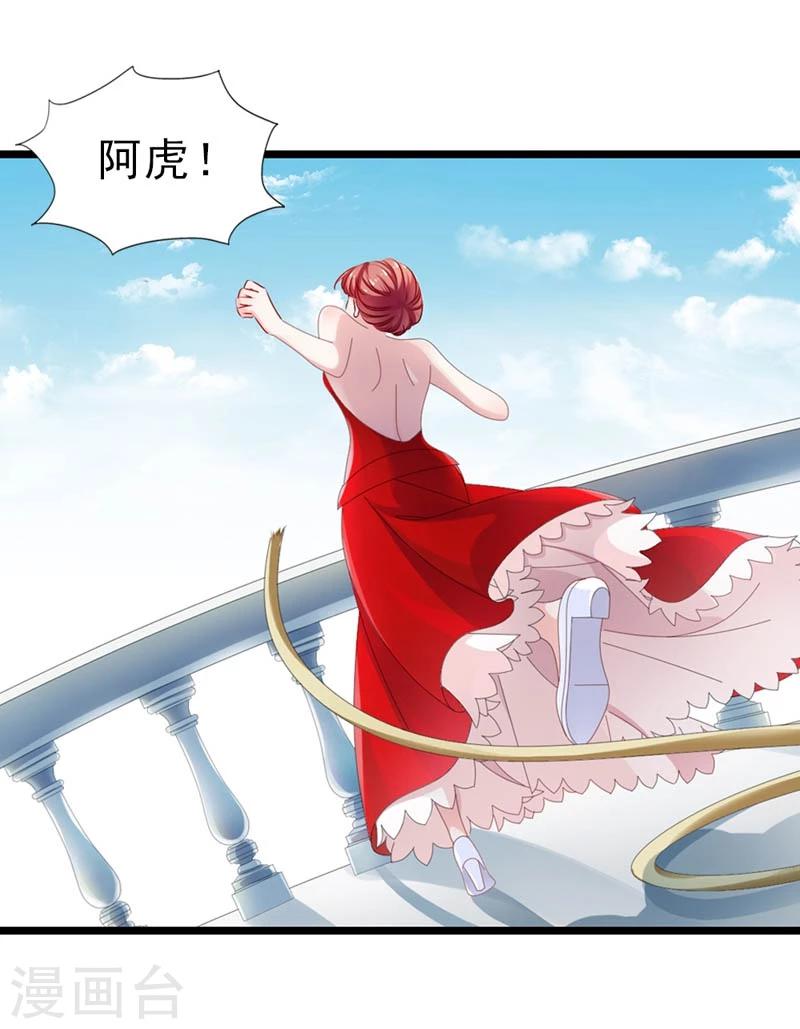 第29话 得救-第30话