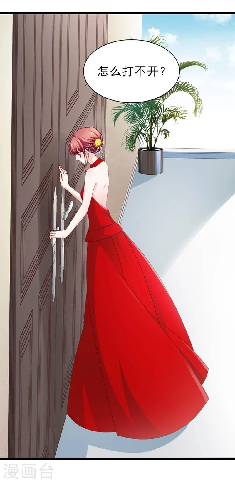 第29话 得救-第30话