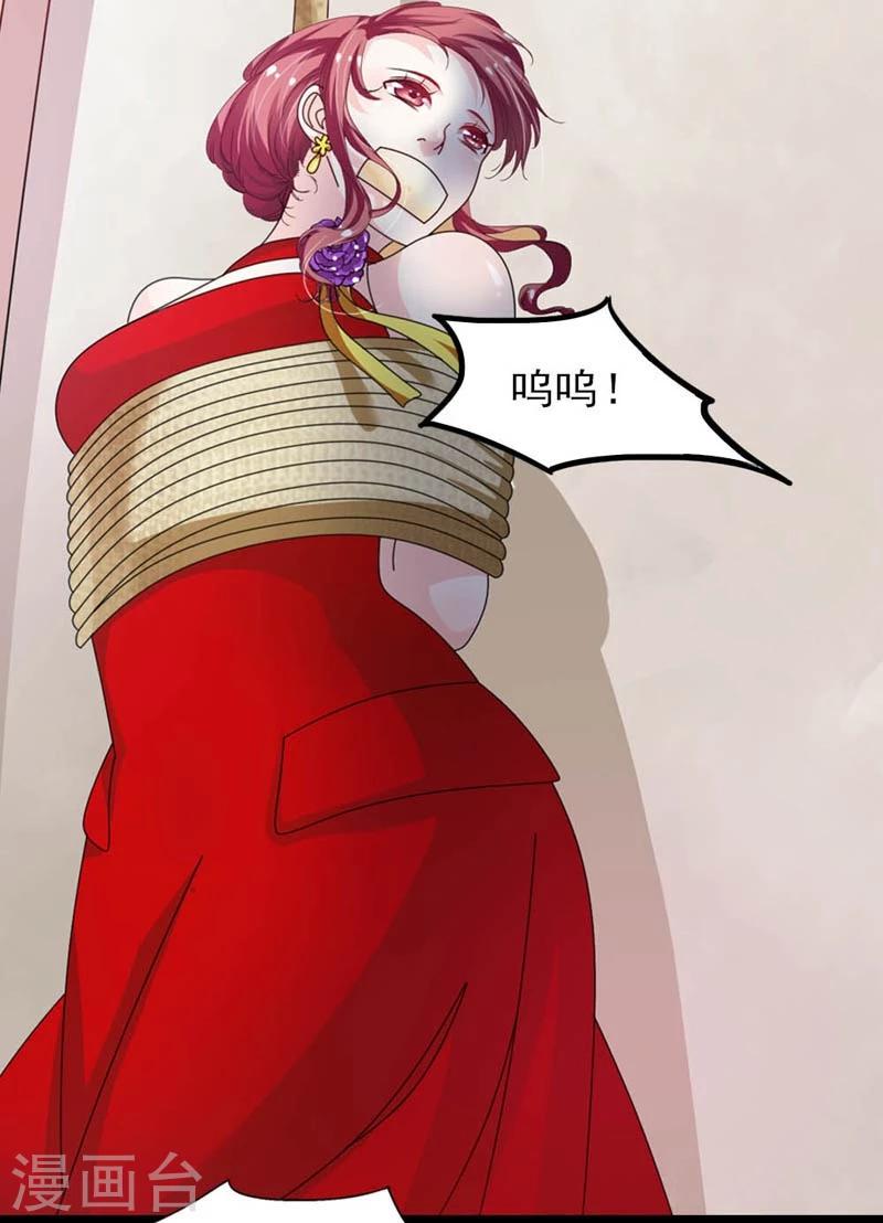 第29话 得救-第30话