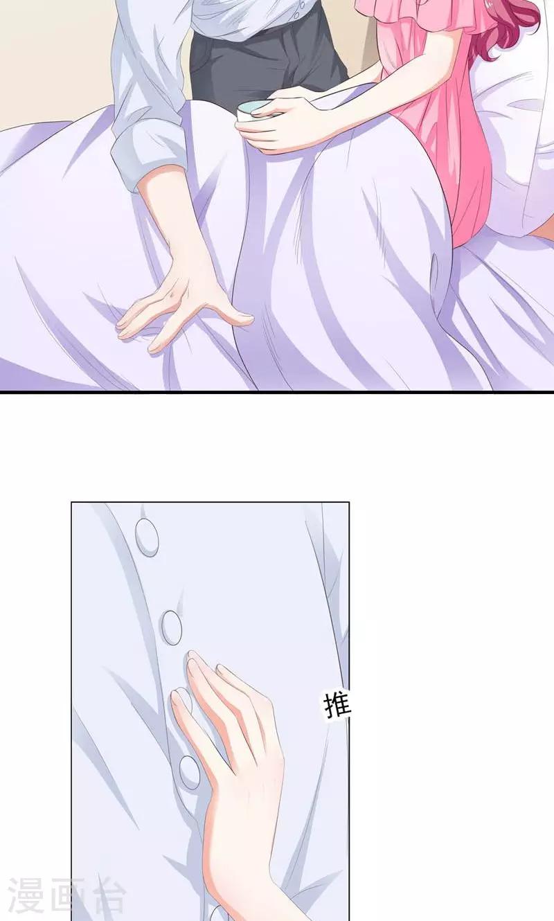 第3话 引起他的注意-第4话