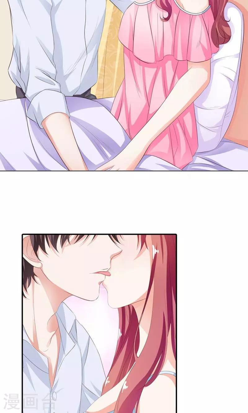 第3话 引起他的注意-第4话