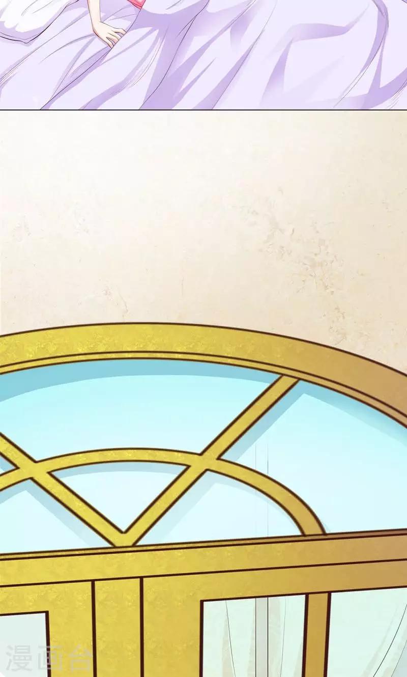 第3话 引起他的注意-第4话