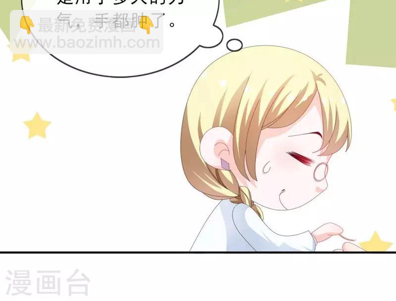 第31话 怕你脏了这间屋子-第32话