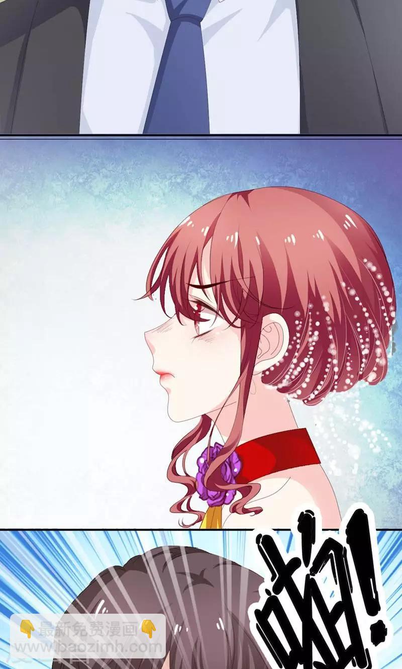 第31话 怕你脏了这间屋子-第32话