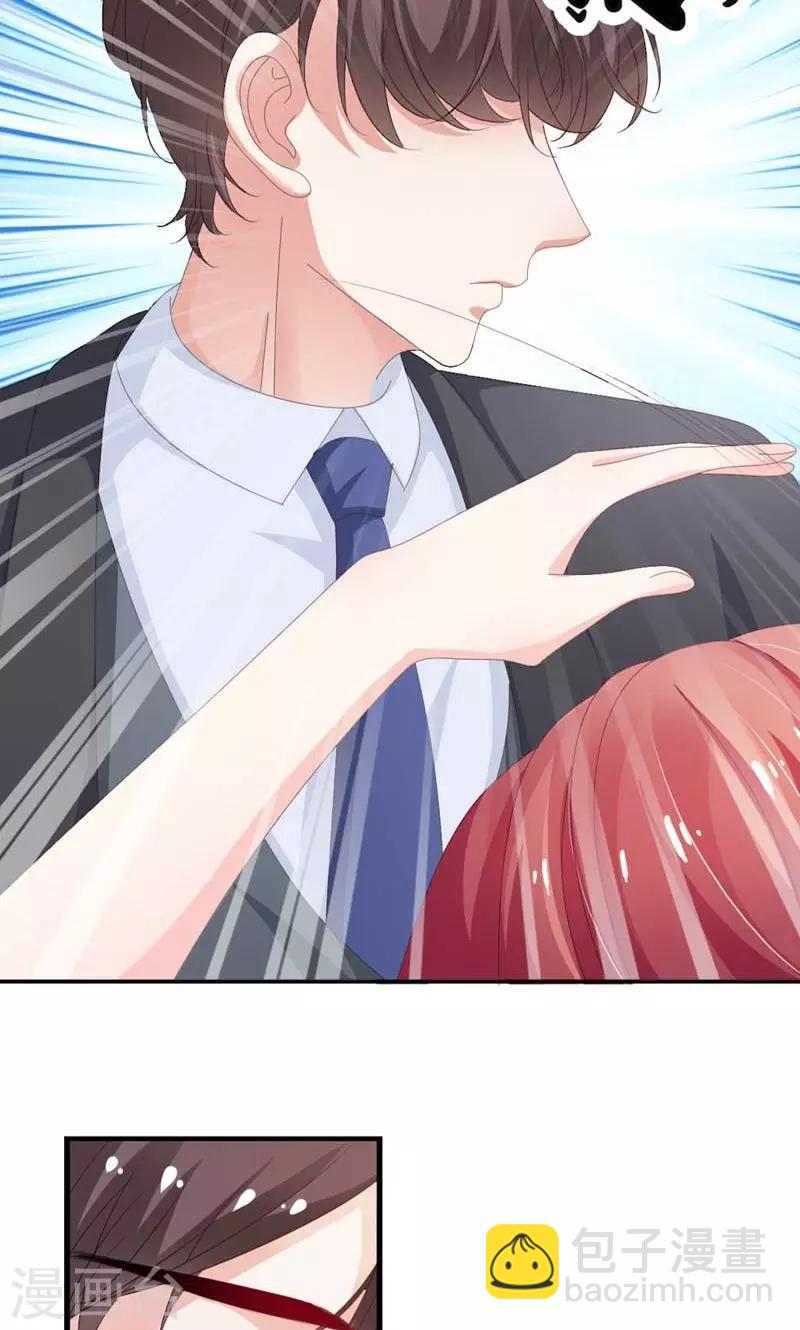 第31话 怕你脏了这间屋子-第32话