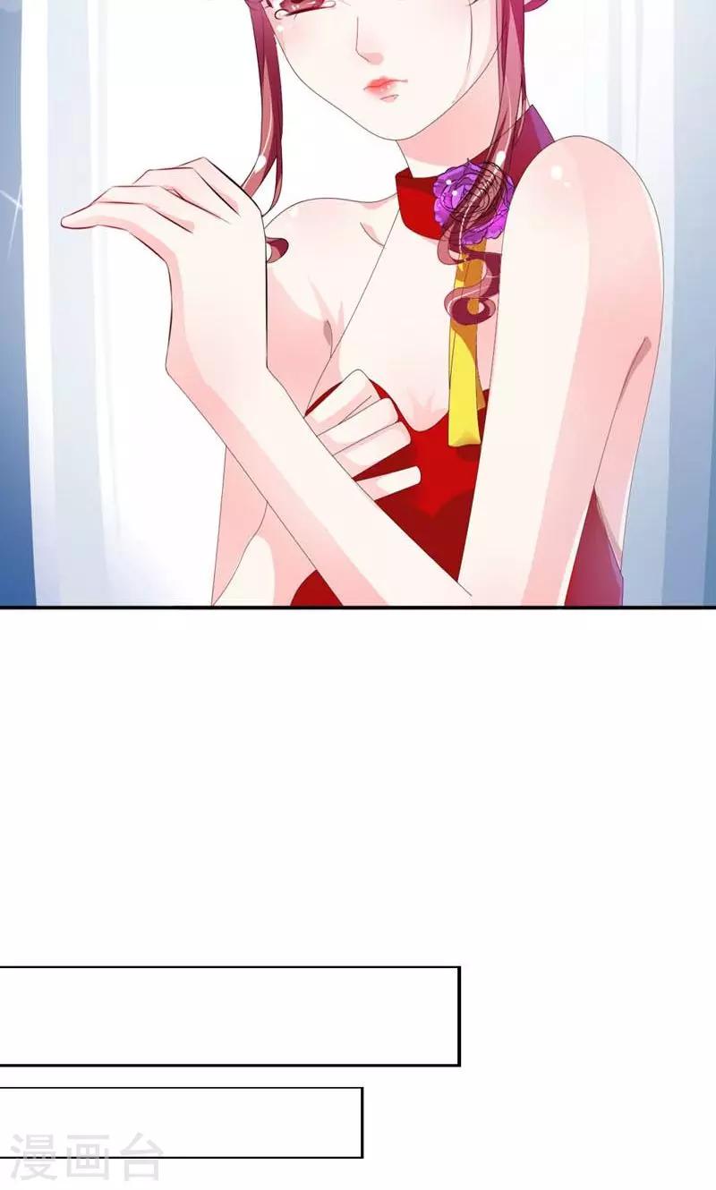 第31话 怕你脏了这间屋子-第32话