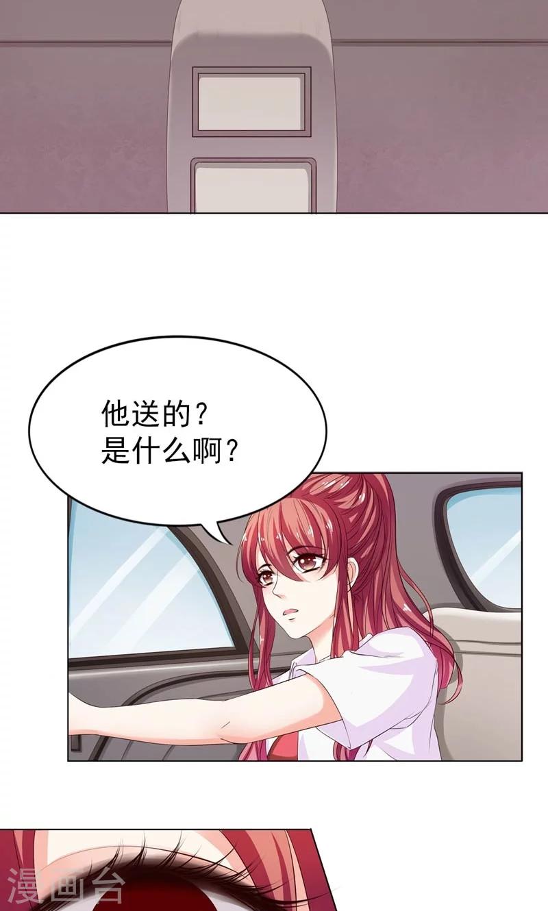 第5话 猜不透他的想法-第6话