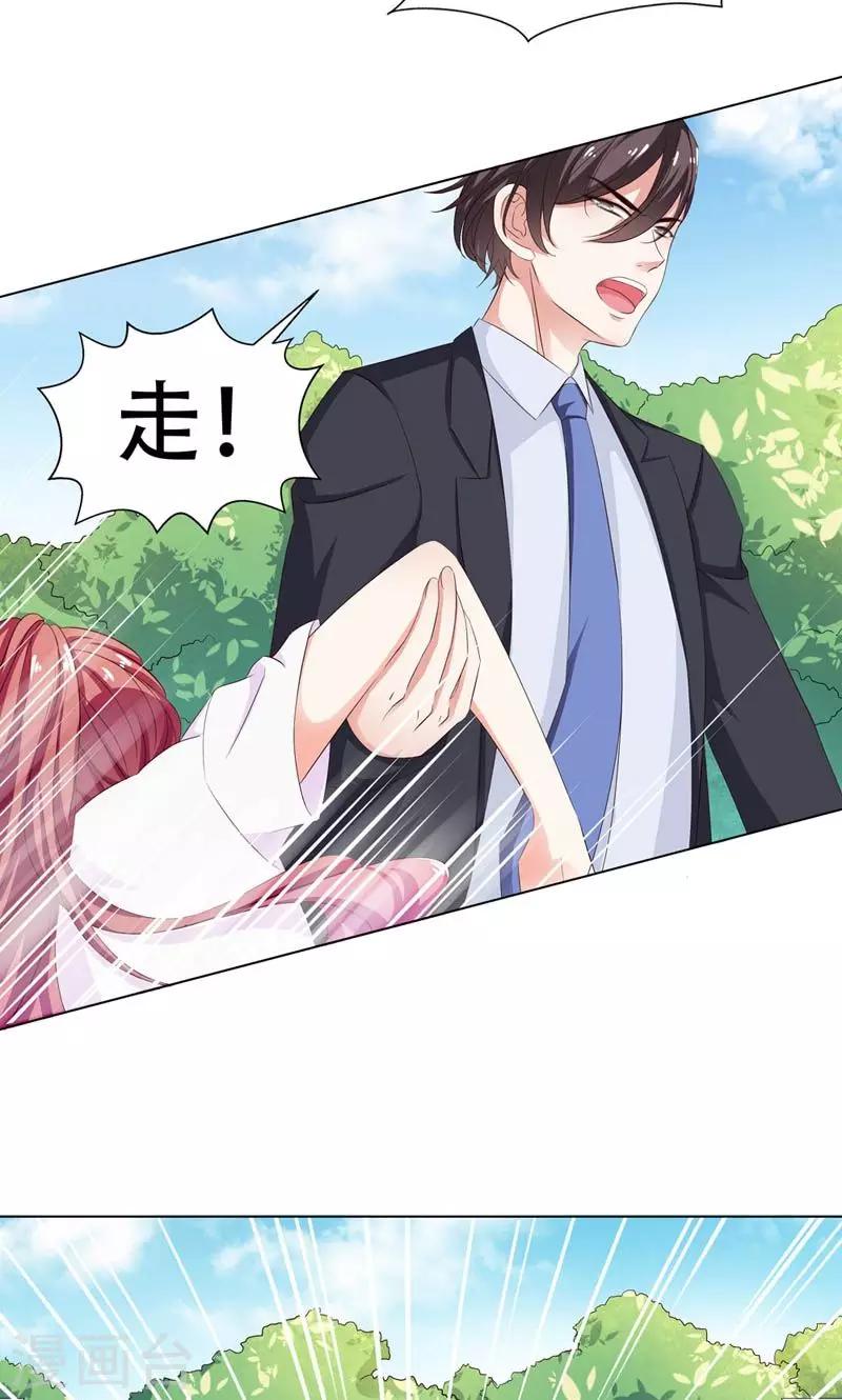 第7话 危机-第8话