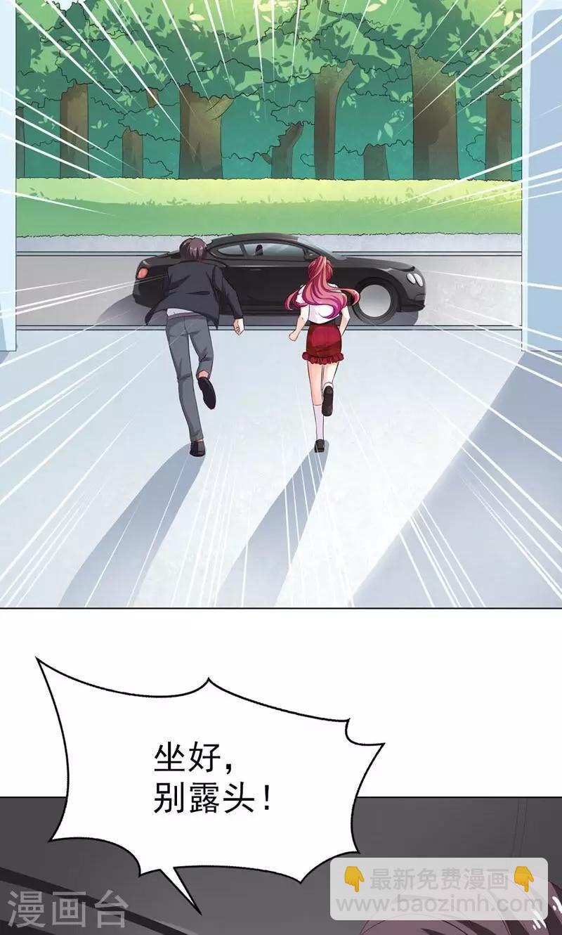 第7话 危机-第8话