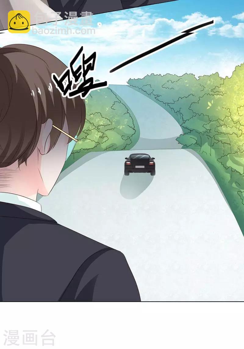 第7话 危机-第8话