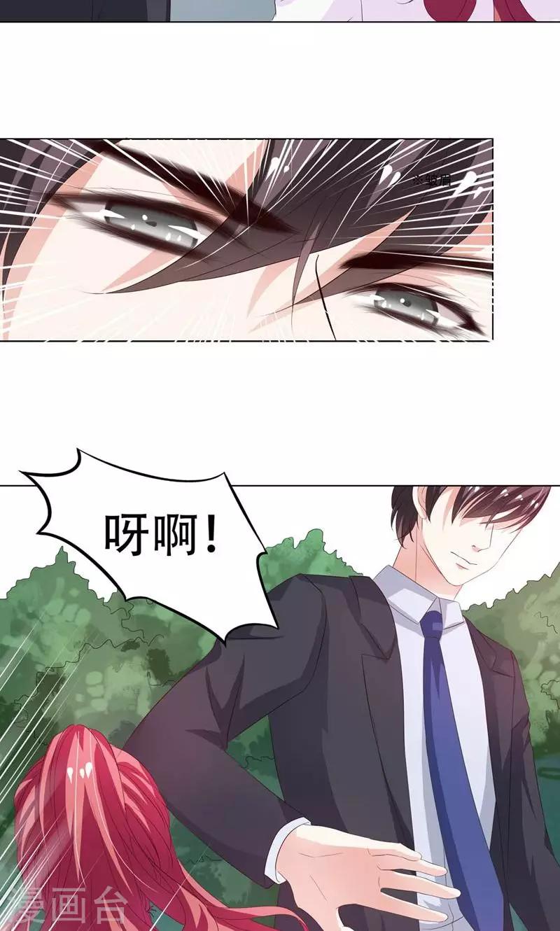 第7话 危机-第8话