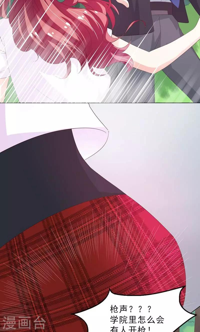 第7话 危机-第8话