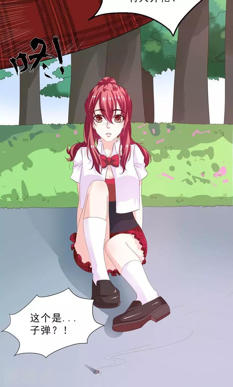 第7话 危机-第8话