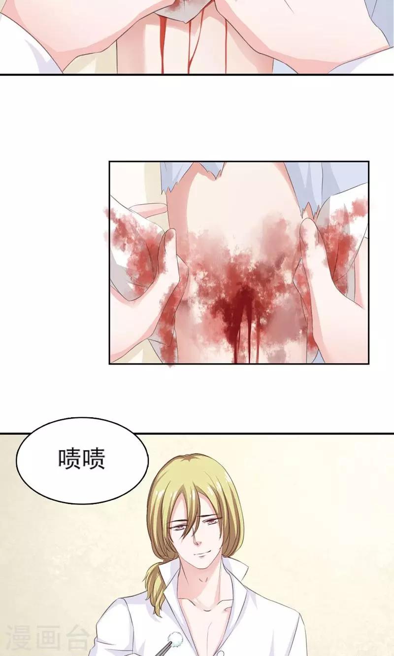 第9话 多嘴-第10话