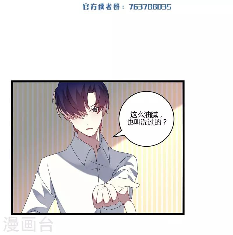 第14话(1/2)-第14话