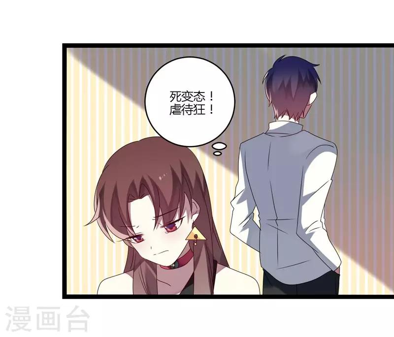 第14话(1/2)-第14话