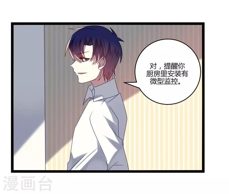 第14话(1/2)-第14话