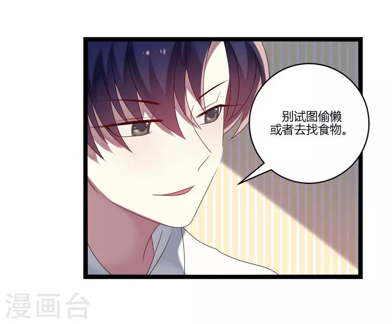 第14话11