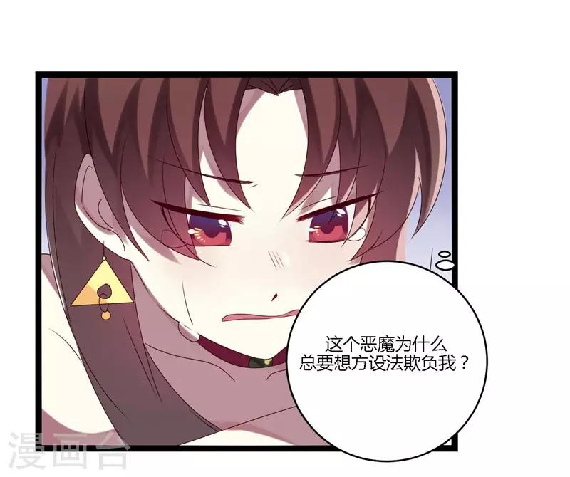 第14话(1/2)-第14话