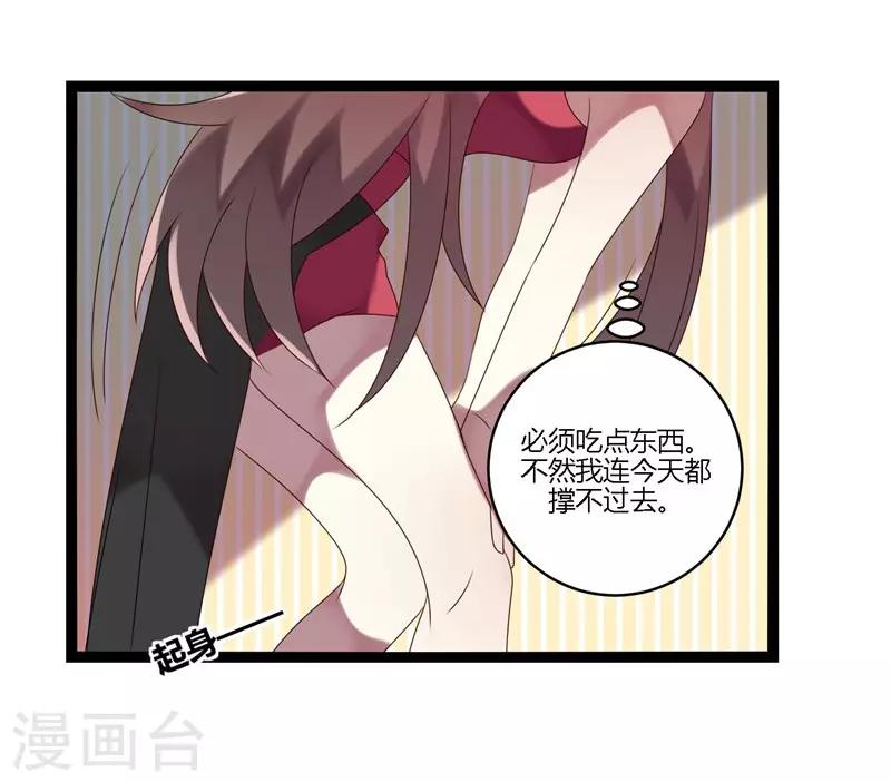 第14话(1/2)-第14话