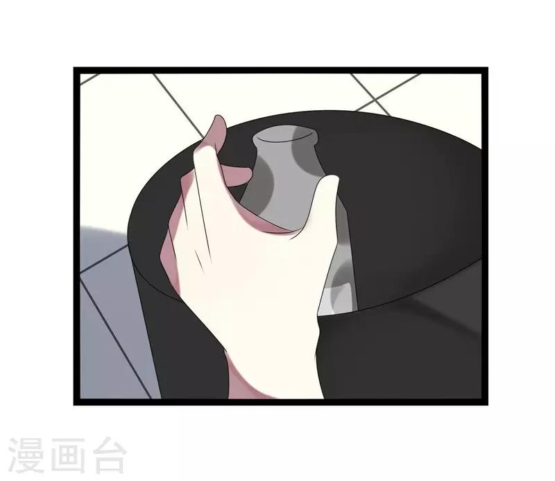 第14话(1/2)-第14话