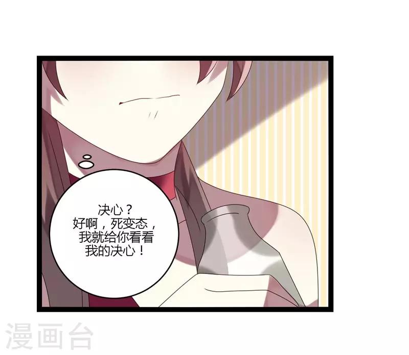 第14话(1/2)-第14话