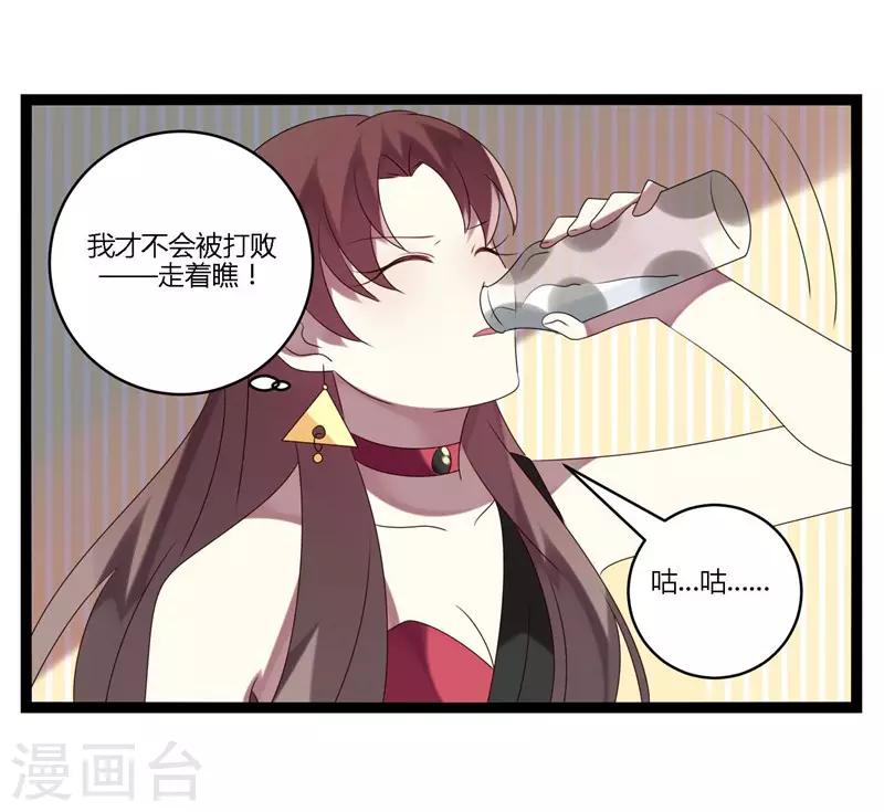 第14话(1/2)-第14话