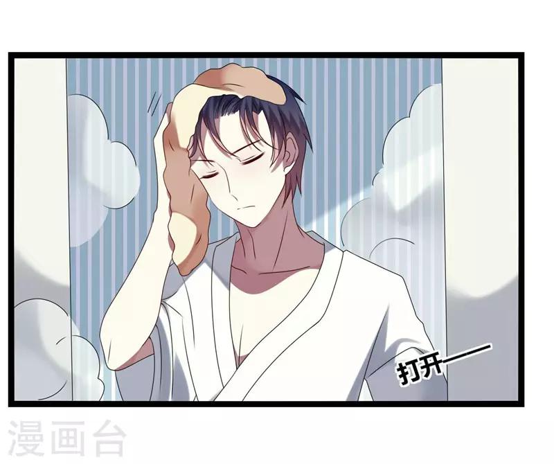 第14话(1/2)-第14话