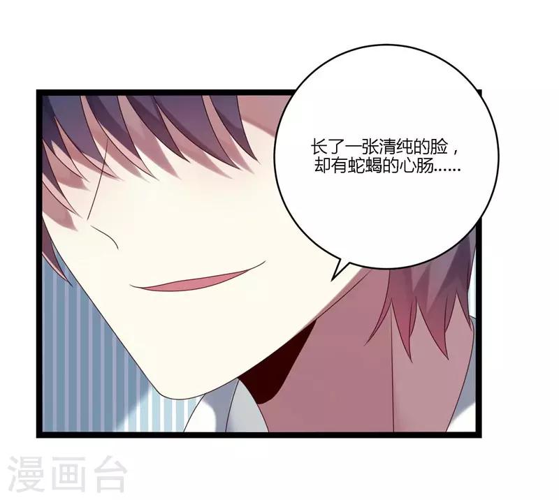 第14话(1/2)-第14话