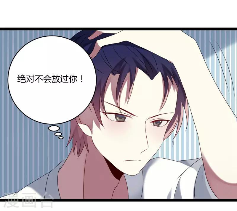 第14话(1/2)-第14话