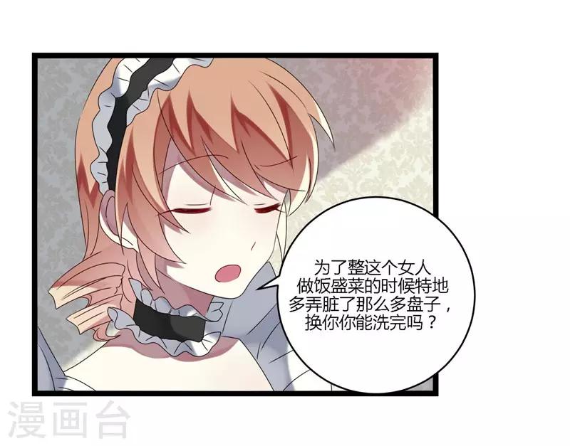 第14话(1/2)-第14话