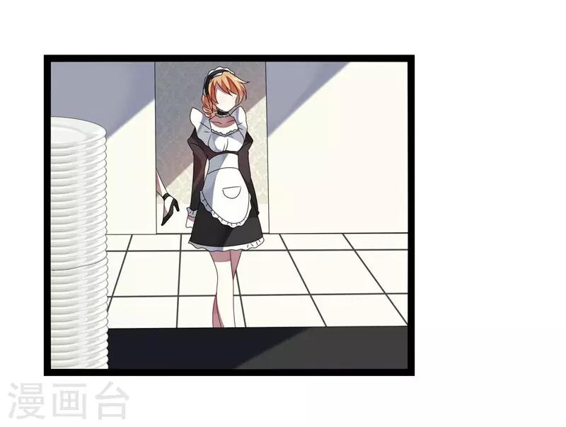 第14话(1/2)-第14话